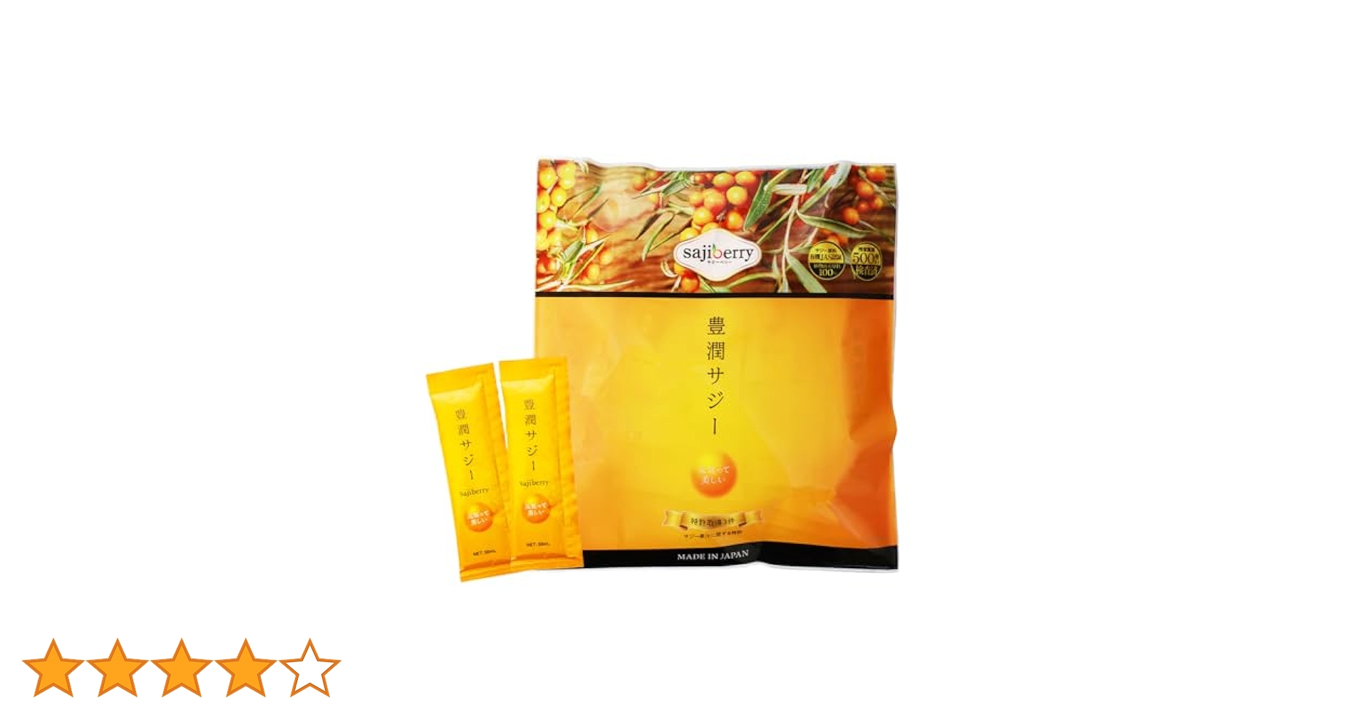 フィネスのサジードリンク Amazon.co.jp: 豊潤サジー 1000ml サジージュース【紙パック